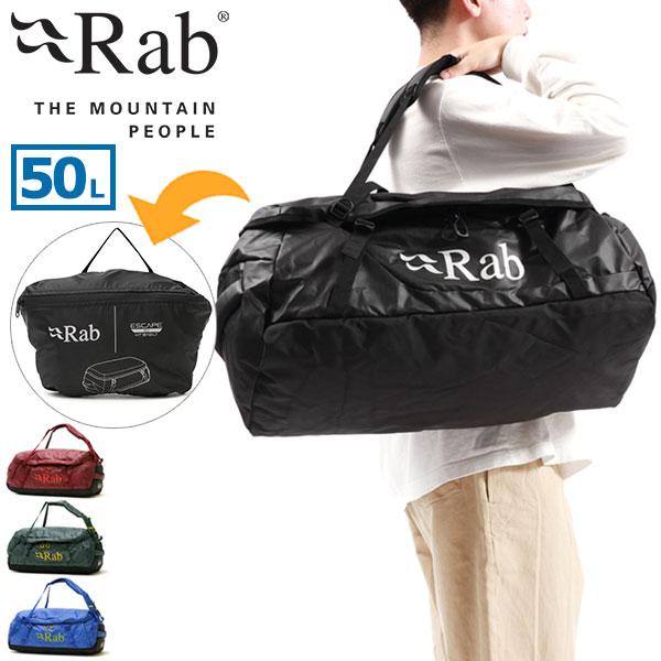 ラブ ボストンバッグ Rab Escape Kit Bag LT 50 ダッフルバッグ ボストン 2WAY リュック 50L 折り畳み B4 大容量  メンズ レディース QAB-19 rab00001 ギャレリア BagLuggage ANNEX 通販 