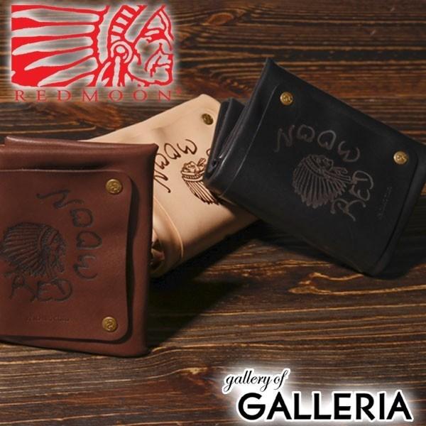 REDMOON（レッドムーン） ケアセット＋選べるノベルティ 正規取扱店 二