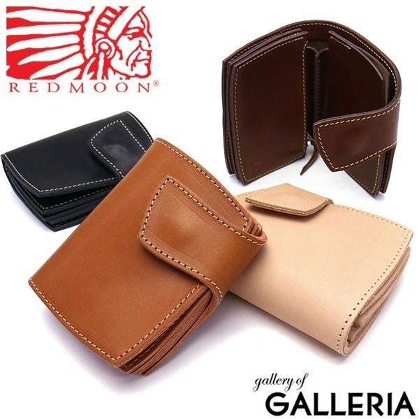 REDMOON（レッドムーン） ケアセット＋選べるノベルティ 正規取扱店 二