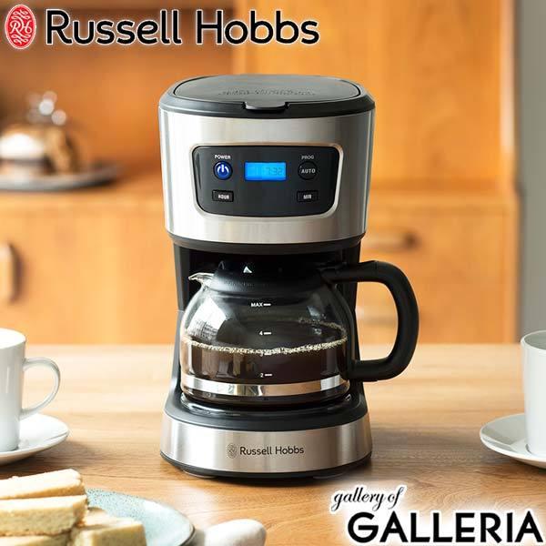 ő51%11/13 Ki1Nۏ bZzuX R[q[[J[ Russell Hobbs x[VbNhbv R[q[ ۉ ^C}[ 5t 750ml 7620JP