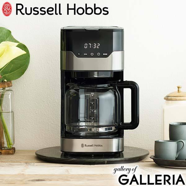 Russell Hobbs コーヒーメーカー 7651JP 新品 保証書付き RUSSELL HOBBS 最大42%☆7/30まで 正規品1年保証 ラッセルホブス