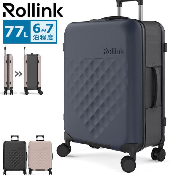 Rollink 特典付 正規品5年保証 ローリンク スーツケース L L