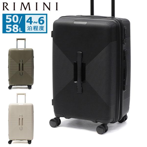 セール30%OFF 特典付 リミニ スーツケース RIMINI エキスパンダブル 