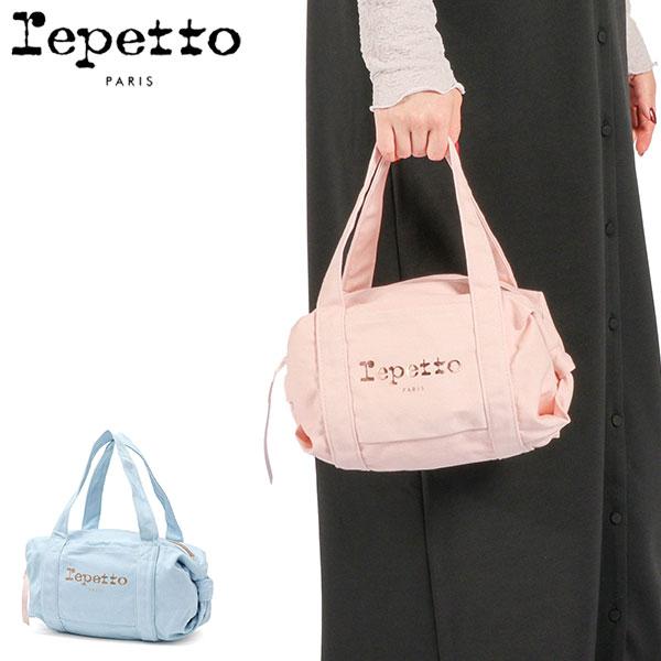 repetto（レペット） 最大49%☆5/1限定 ボストンバッグ レディース