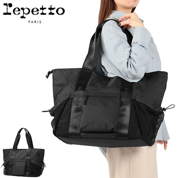 最大50%★9/17限定 レペット トートバッグ レディース Repetto 大きめ ファスナー付き 軽量 ブランド トート 肩掛け かわいい おしゃれ ロゴ B4 PIROUETTE