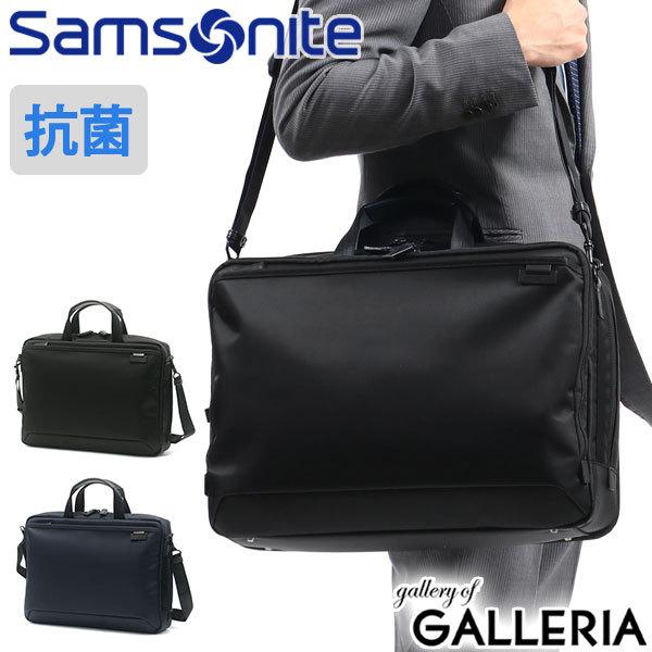 ő49%12/1 Ki2Nۏ T\iCg rWlXobO Samsonite f{lA5 u[tP[XS 2WAY V_[ ʋ A4  }` Y HS3-001