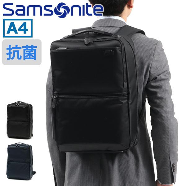 Samsonite（サムソナイト） 最大50%☆6/15限定 正規品2年保証 リュック 