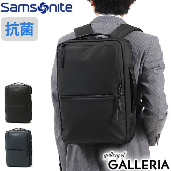 正規品サムソナイト ビジネスリュック サブ-リム M A4 B4 HT7-002 Samsonite - 正規品サムソナイト ビジネスリュック サブ-リム M