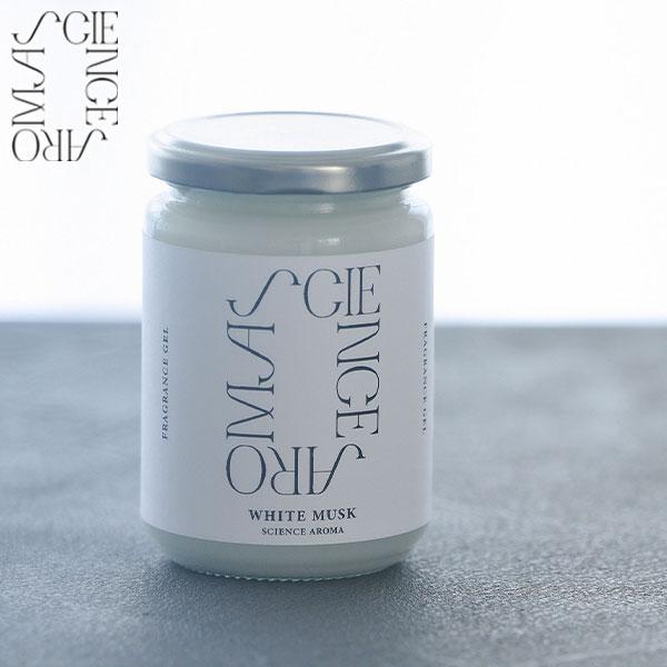 科学的に証明された癒しの香りを手軽に香りの効果・効能について科学的にアプローチするブランド『サイエンスアロマ』。こちらは、九州大学との共同研究により香料が分析された、ホワイトムスクの香りのフレグランスジェル。シンプルでお洒落なデザインは、リ...