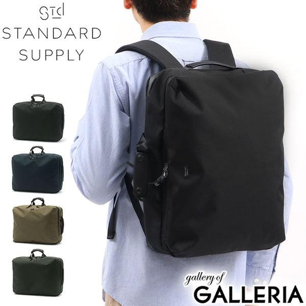 STANDARD SUPPLY（スタンダードサプライ） 最大41%☆12/5限定 ビジネス