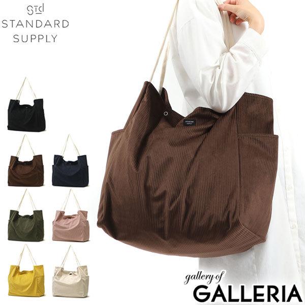 Z[15%OFF X^_[hTvC g[gobO g[g fB[X Y uh 傫 A4 B4 STANDARD SUPPLY y y z  DAILY CORDUROY TOTE L