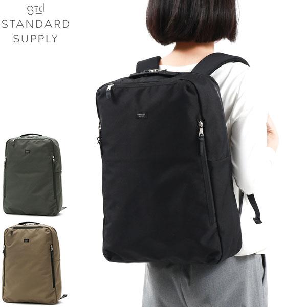 STANDARD SUPPLY（スタンダードサプライ） 最大42%☆7/6迄 正規取扱店