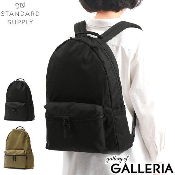 STANDARD SUPPLY（スタンダードサプライ） 最大42%☆6/8迄 リュック