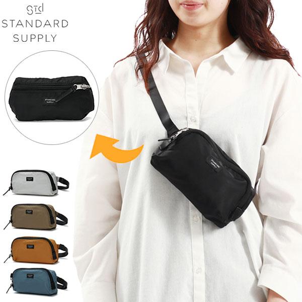 STANDARD SUPPLY（スタンダードサプライ） 最大41%☆8/25限定 正規取扱