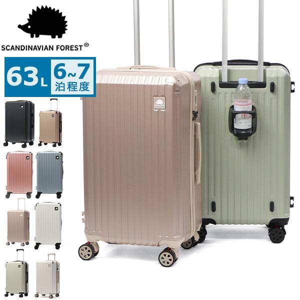 旅を彩る北欧デザイン快適＆安心の機能性カラー展開：チャコールグレー(CGY)、ベビーピンク(BPI)、ピンクベージュ×ベージュ(PBEBE)、ミントグレー(MIGY)、グレーベージュ×ブラック(GBEBK)、サックスブルー(SAXBL)、ア...