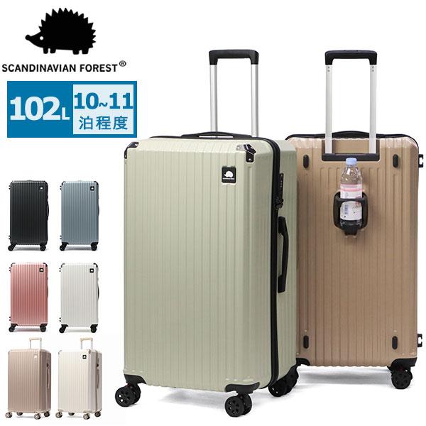 シンプルでカワイイ♪大容量キャリーケースカラー展開：チャコールグレー(CGY)、ベビーピンク(BPI)、ピンクベージュ×ベージュ(PBEBE)、ミントグレー(MIGY)、グレーベージュ×ブラック(GBEBK)、サックスブルー(SAXBL)、...