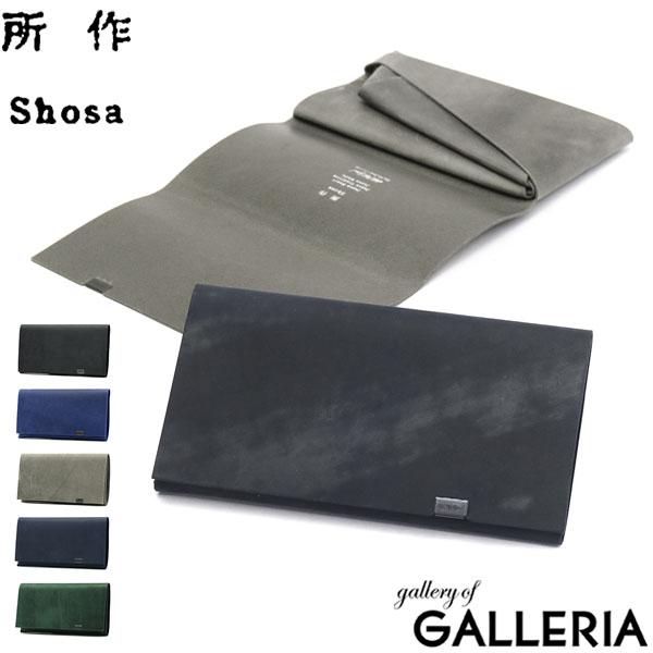 所作（shosa） 最大46%☆9/25限定 ショサ 長財布 財布 ロング
