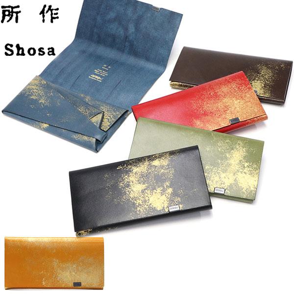 所作（shosa） 最大43%☆9/13迄 財布 メンズ レディース ロング