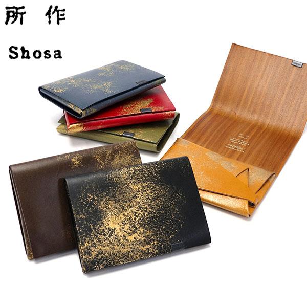 所作 財布 SHOSA ショサ 三つ折り財布 小銭入れあり おしゃれ 本