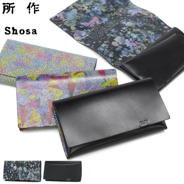 所作（shosa） 最大47%☆9/13迄 長財布 メンズ レディース 財布 かぶせ