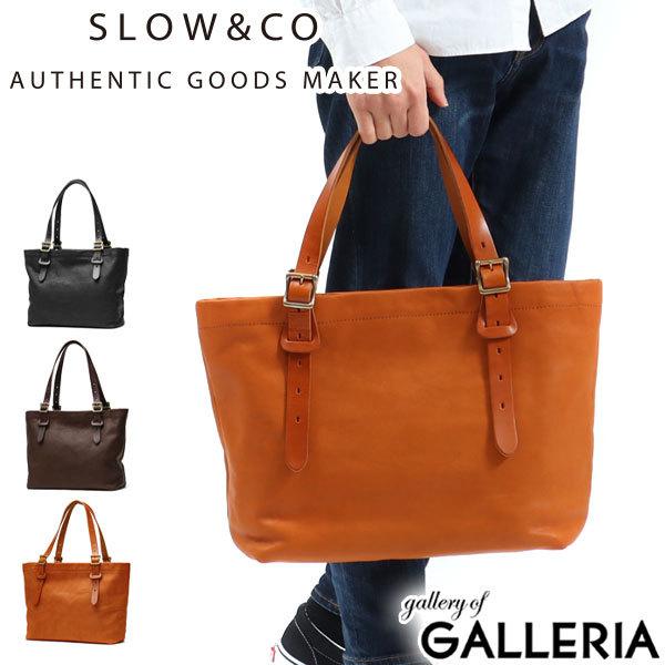 SLOW スロウ rubono tote bag S size トートバッグ 楽天市場】【プレケア特典】【1年保証】 Wクーポン付き スロウ