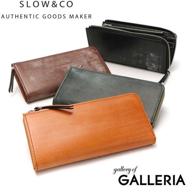 ブライドル 最大41%☆9/8限定 スロウ 財布 SLOW bridle 長財布 L字
