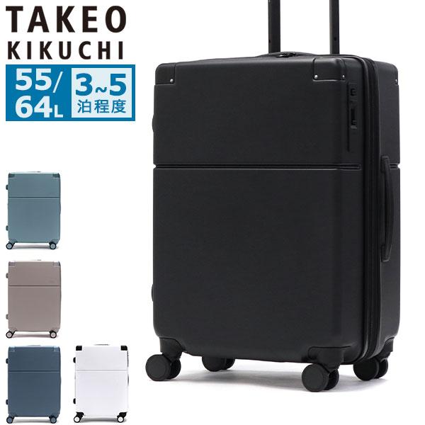 【商品レビューで＋5％】タケオキクチ スーツケース M Mサイズ TAKEO KIKUCHI キャリーケース ハード 軽量 拡張機能 55〜64L TSA SSC002 TAKEO KIKUCHI（タケオキクチ） 特典付 スーツケース M Mサイズ