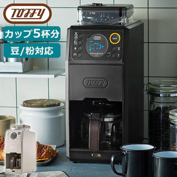 挽きたての香りおうちがカフェに♪豆の挽き具合や味わいが選べる 「Toffy 全自動ミル付カスタムドリップコーヒーメーカー」。豆は挽き目調節ダイヤルで無段階の繊細なグラインドが可能で、粉からのドリップにも対応。抽出温度・味わいはそれぞれ3パタ...