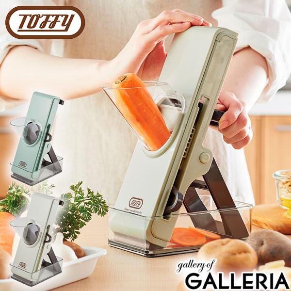 ■こちらの商品は、ラッピングサービス対象外となっております。簡単操作で時間のかかる下ごしらえ時間を、短縮してくれるスライサーです。ブランドらしいカラーリングとレトロな雰囲気で出しっぱなしが可愛いアイテムです。サイズ　 ｜本体：約 W100×...