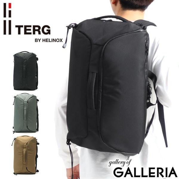 TERG BY HELINOX 日本正規品 デイパック ターグ バイ ヘリノックス