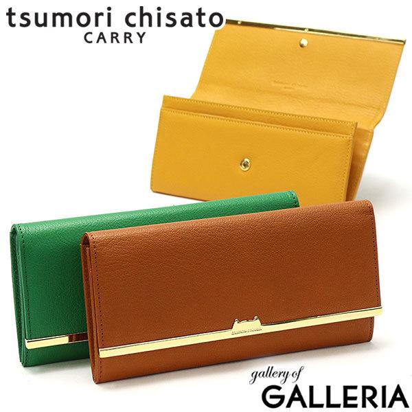 セール40%OFF ツモリチサト 財布 tsumori chisato CARRY 
