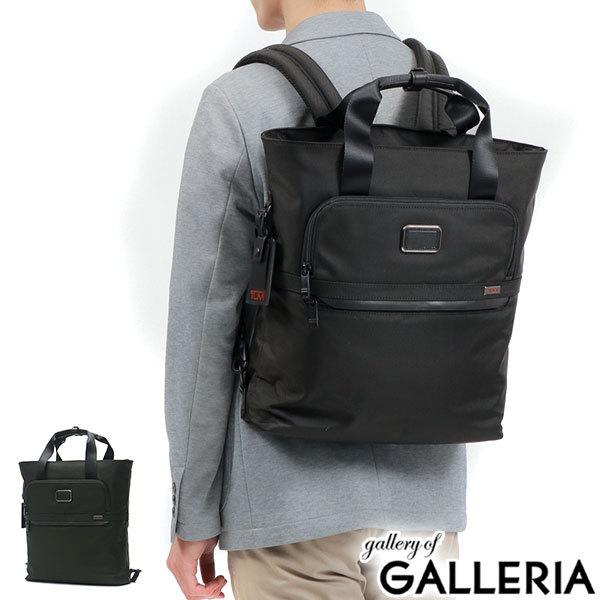 TUMI（トゥミ） 正規品5年保証 リュック TUMI Alpha3 アルファ3 トート