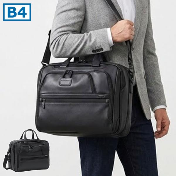 TUMI（トゥミ） 最大45%☆9/27限定 正規品5年保証 ブリーフケース