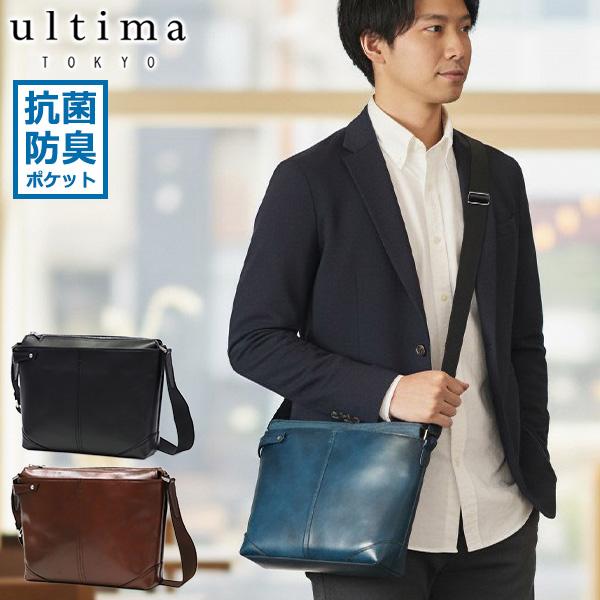 ultima TOKYO（ウルティマトーキョー） 最大46%☆1/8限定 ウルティマ