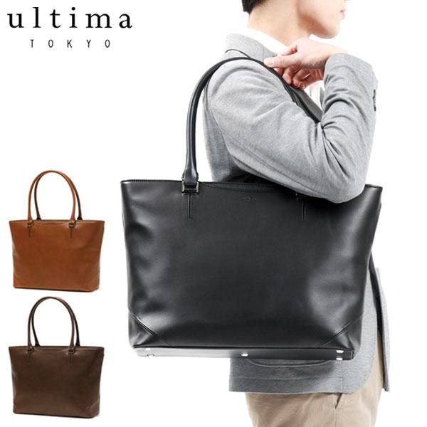 ultima TOKYO 最大42%☆4/29限定 ウルティマトーキョー トート ultima TOKYO 最大42%☆4/29限定 ウルティマトーキョー トート