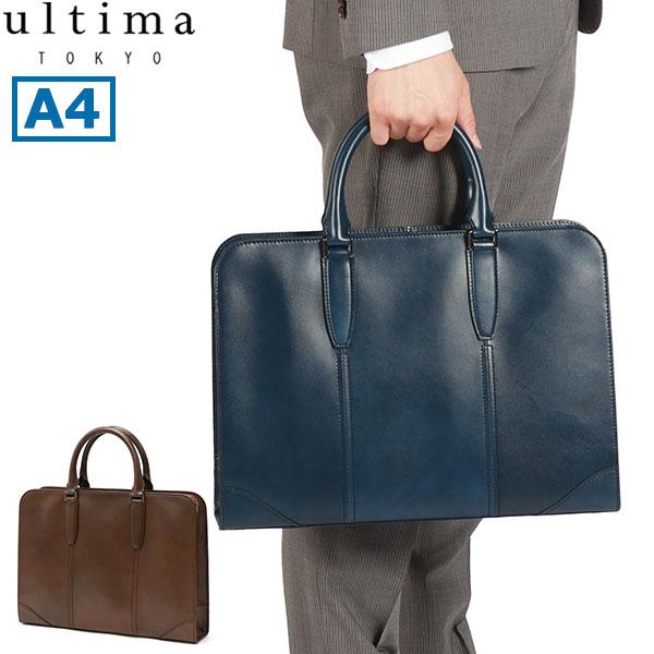 ウルティマトーキョー　ビジネスバッグ　2way　ブラック　レザー　自立　内ポケ ウルティマ トーキョー ultima TOKYO ブリーフケース メンズ 本革 革