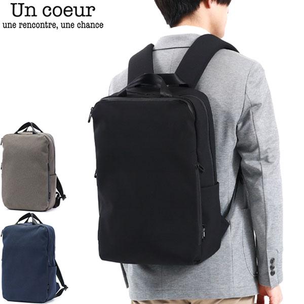 Un coeur アンクール　TORO2 バックパック ビジネスバック Un coeur（アンクール） 最大51%☆5/13限定 リュック Un coeur TORO2