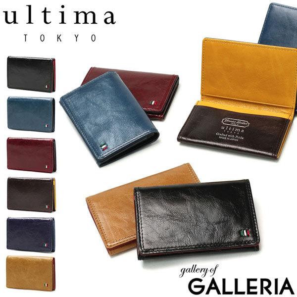 �ő�51%��4/7���� �E���e�B�}�g�[�L���[ ���h���� ultima TOKYO �[�E�X �J�[�h�P�[�X �X���� ��܂� �{�v �����Y �r�W�l�X ���{�� 34532