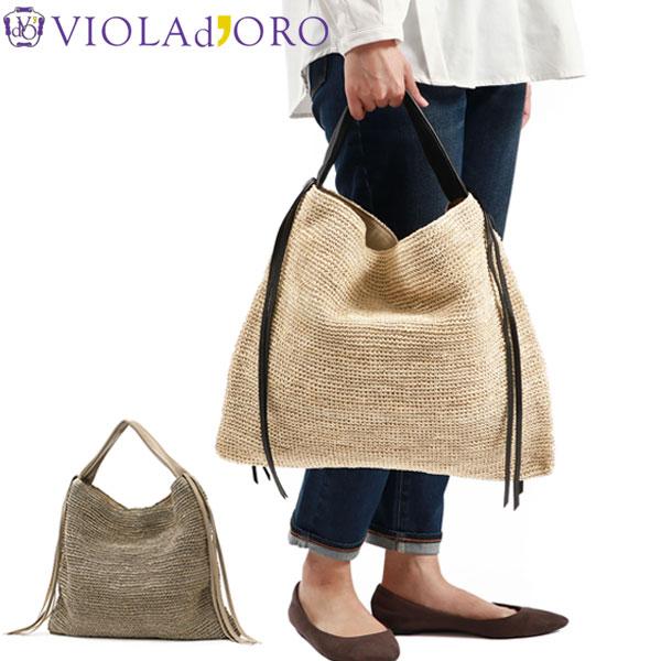VIOLAd'ORO（ヴィオラドーロ） 最大42%☆8/16迄 正規品 トートバッグ