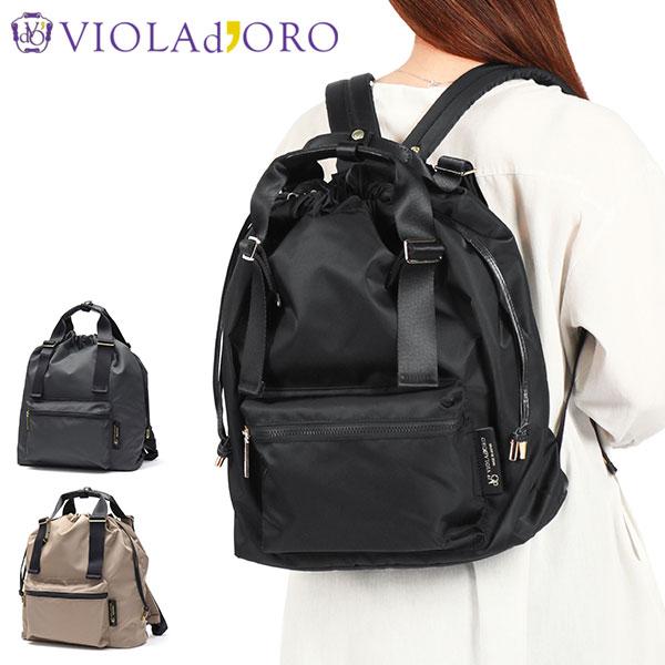 更にお値下げ★送料込み★新品未使用★VIOLAd′OROバックパック VIOLAd'ORO（ヴィオラドーロ） 最大42%☆1/1.4限定 正規品 リュック