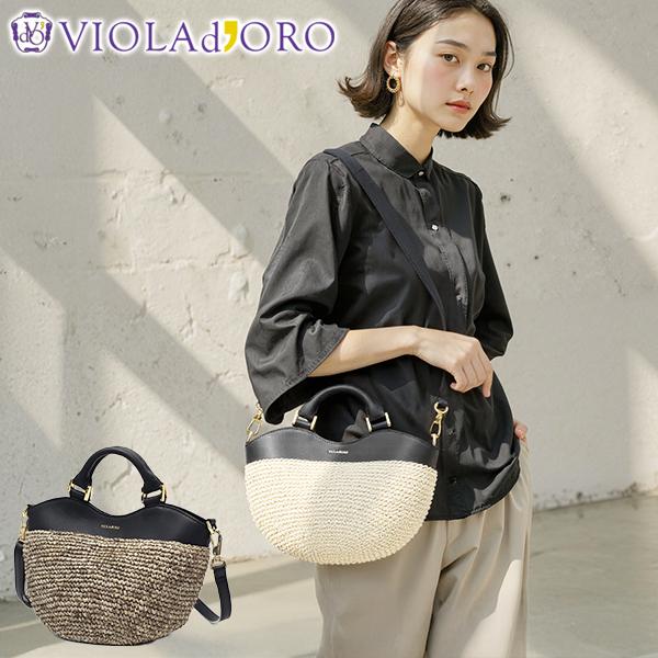 VIOLAd'ORO（ヴィオラドーロ） 最大42%☆7/3限定 正規品 トートバッグ