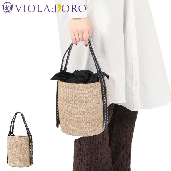 m*u様 【美品】ヴィオラドーロ　VIOLADORO かごバック　ショッピングバ VIOLAd'ORO（ヴィオラドーロ） 最大42%☆6/11限定 正規品 かごバッグ