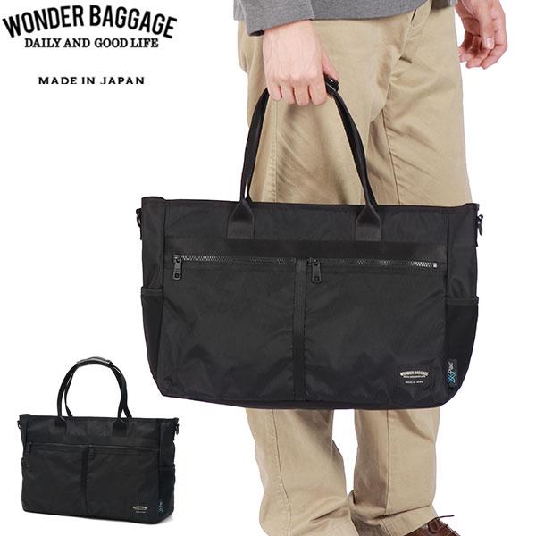 ワンダーバゲージ　wonder baggage 2way バッグ トートバッグ WONDER BAGGAGE（ワンダーバゲージ） トートバッグ 2WAY A4 WONDER
