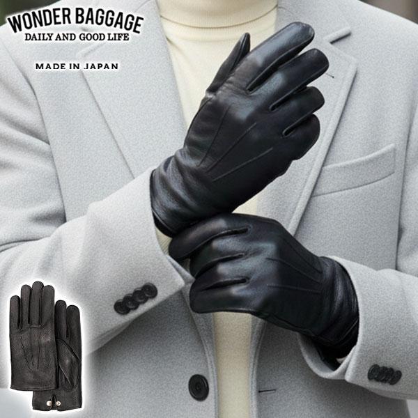WONDER BAGGAGE（ワンダーバゲージ） 最大51%☆8/9迄 正規品2年保証