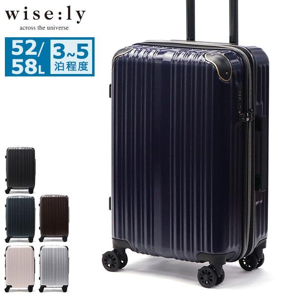 最大51%☆22・23日限定 特典付 wisely スーツケース 機内持ち込み M