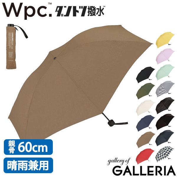 アンヌレラ 傘 折りたたみ Unnurella Mini 60 Handopen 折りたたみ傘 軽量 Wpc ダブリュピーシー 雨傘 撥水 日傘 晴雨兼用 Uvカット レディース メンズ Un002 Wpc ギャレリア Bag Luggage ヤフー店 通販 Yahoo ショッピング