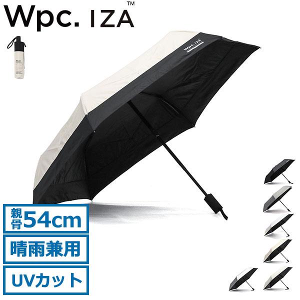スマートな動作を促す自動開閉システムを搭載「大人の男性でも自然と日傘が使えるように」と考え、生み出された晴雨兼用傘『IZA/イーザ』。カラー展開：ブラック(BK)、グレー(GY)、ライトグレー×オフ(LGYxOF)、ベージュ×オフ(BExO...