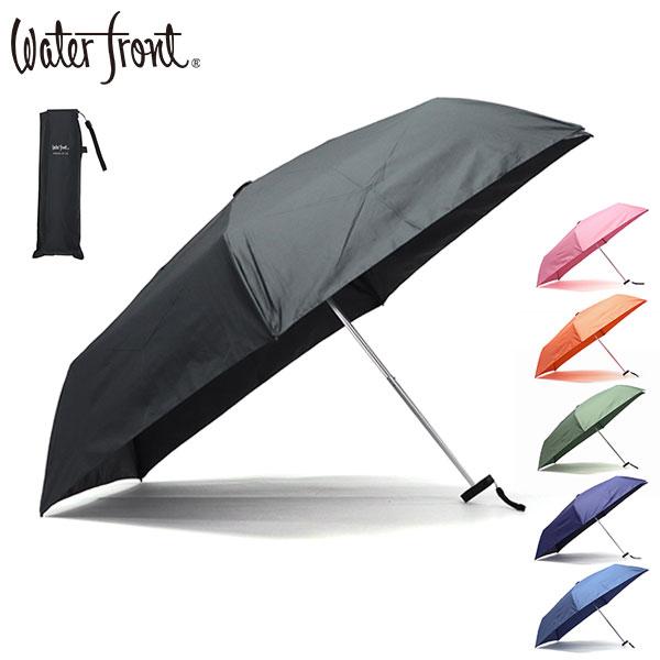 Waterfront 【メール便で送料無料】 ウォーターフロント