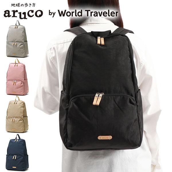 【商品レビューで＋5％】ワールドトラベラー リュック レディース シンプル 黒 軽い 軽量 World Traveler aruco by WT マイラ 17466 World Traveler 最大51%☆12/31〜 ワールドトラベラー リュック