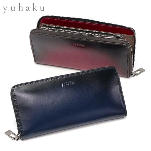 yuhaku（ユハク） 最大42%☆5/3限定 長財布 メンズ レディース 本革 革